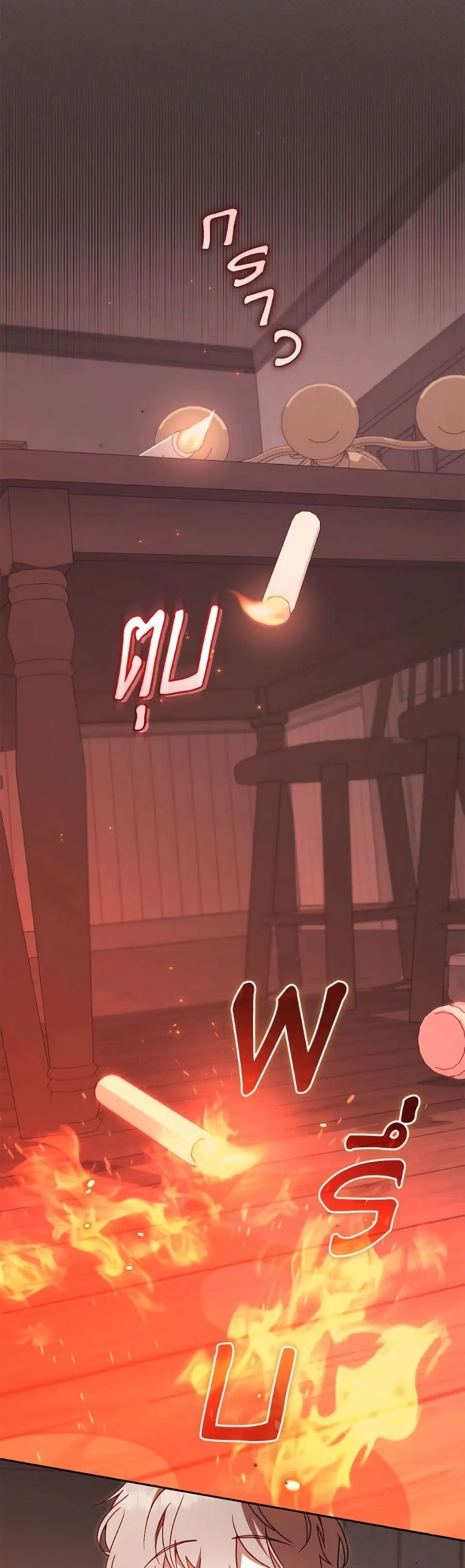 I’m Being Raised by Villains เมื่อฉันถูกเลี้ยงโดยเหล่าวายร้าย ตอนที่ 98 — หน้า 35 จาก 52
