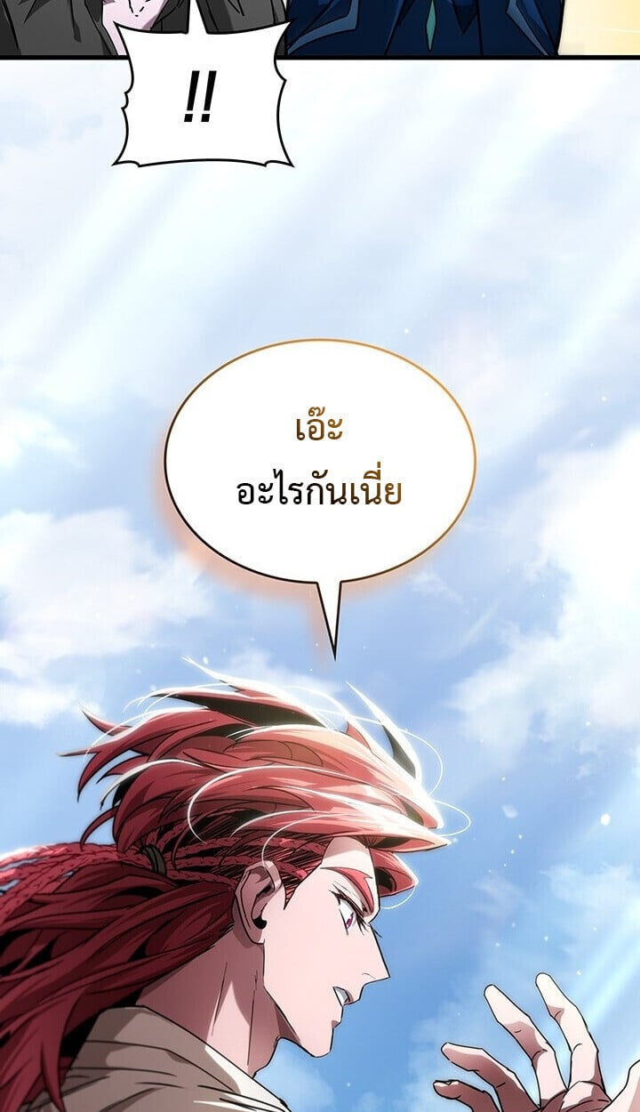 Crimson Reset ชีวิตครั้งที่สองของราชันรัตติกาล หลังจากหลบหนีมาครึ่งปี แวมไพร์ยูจีนก็ถูกสังหารในที่สุด ตอนที่ 23 — หน้า 91 จาก 137