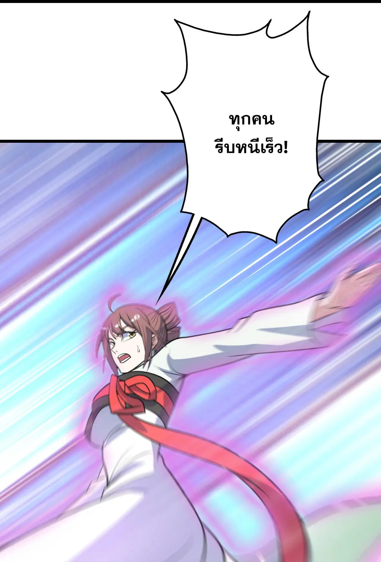 Matchless Emperor ตอนที่ 394 — หน้า 20 จาก 27