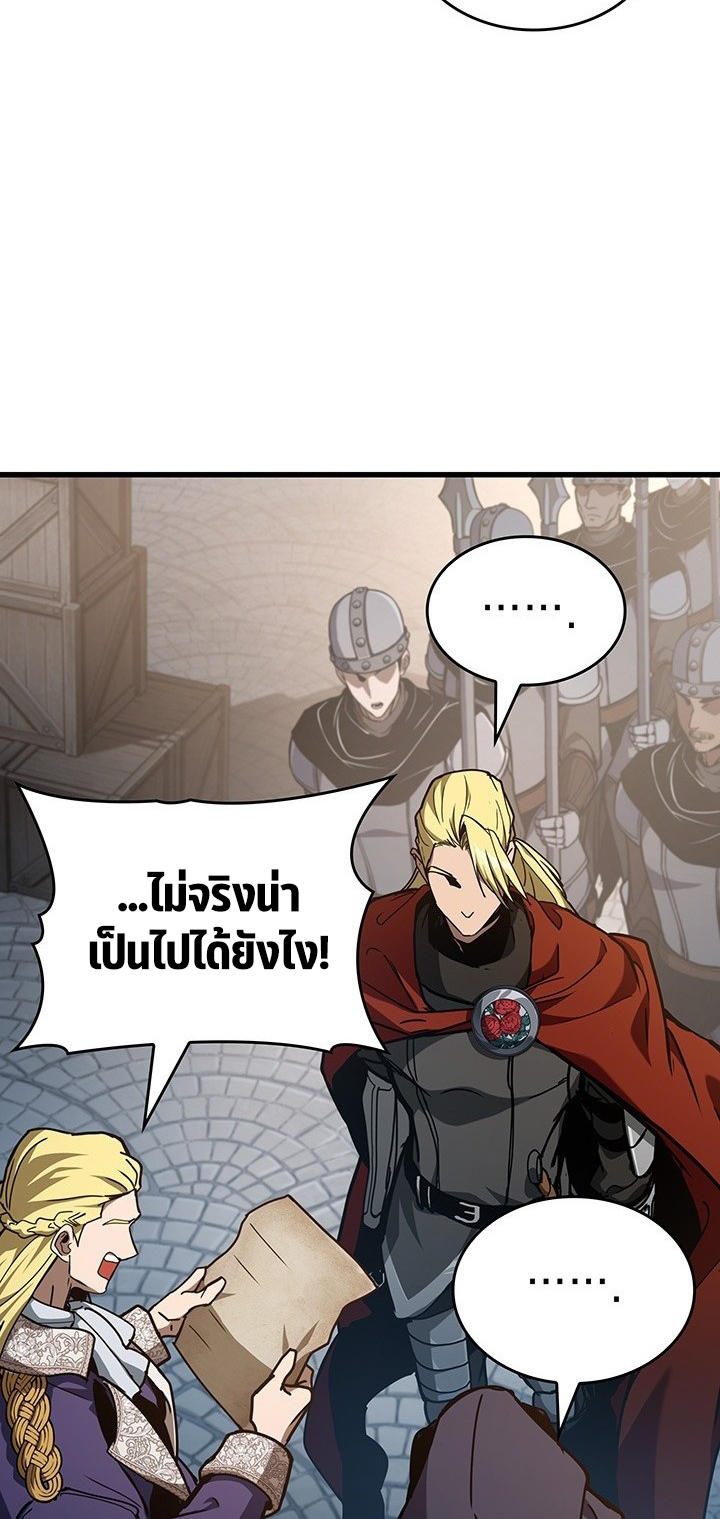 Crimson Reset ชีวิตครั้งที่สองของราชันรัตติกาล หลังจากหลบหนีมาครึ่งปี แวมไพร์ยูจีนก็ถูกสังหารในที่สุด ตอนที่ 7 — หน้า 8 จาก 73