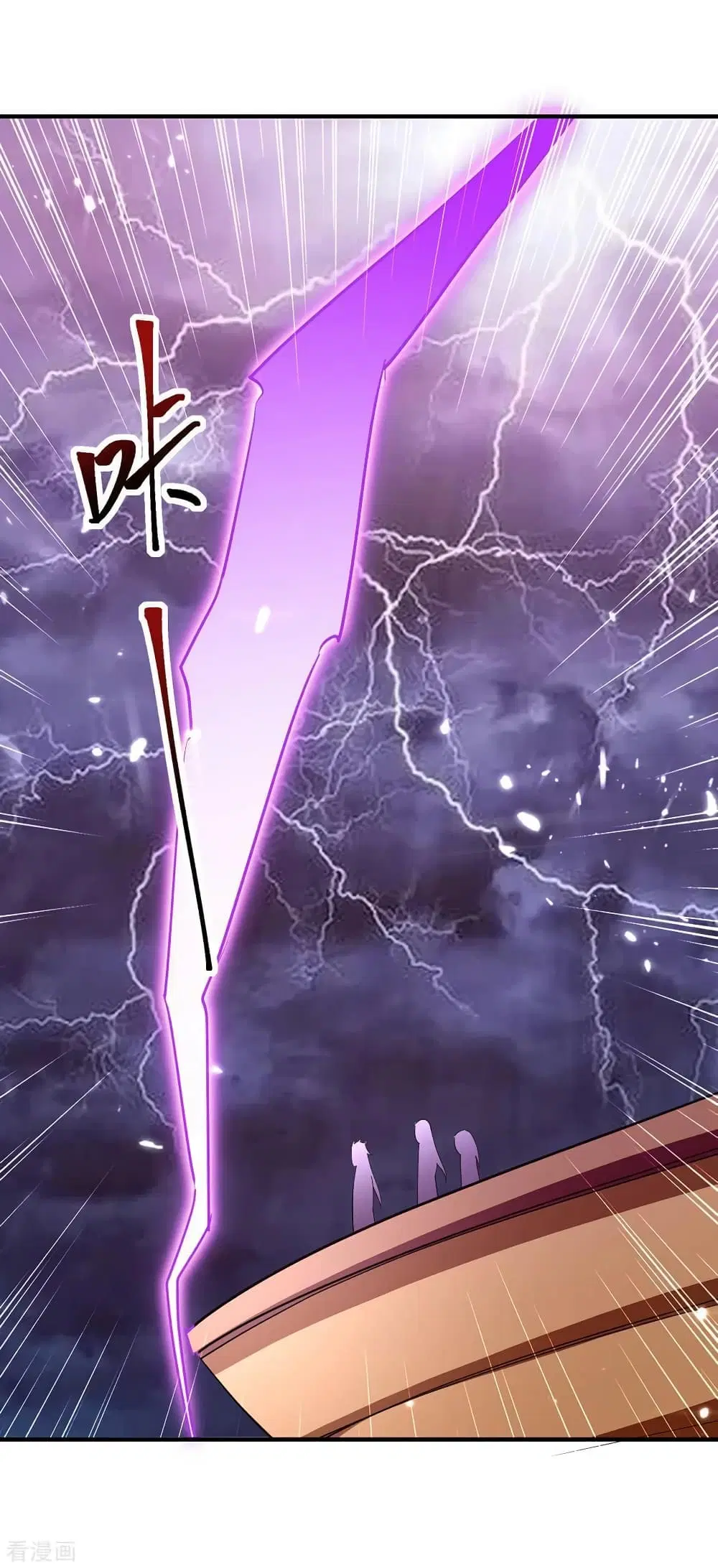 Strongest Leveling ตอนที่ 307 — หน้า 6 จาก 30