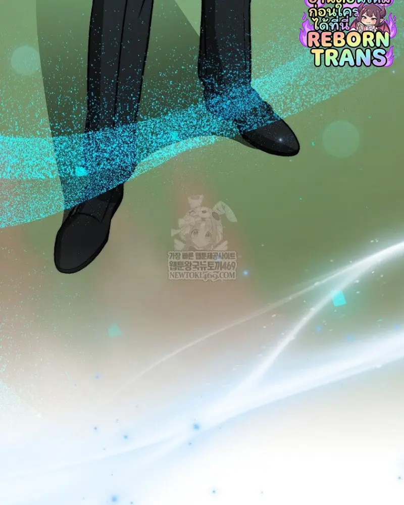 Concept Grasping Magic Genius ตอนที่ 50 — หน้า 30 จาก 142