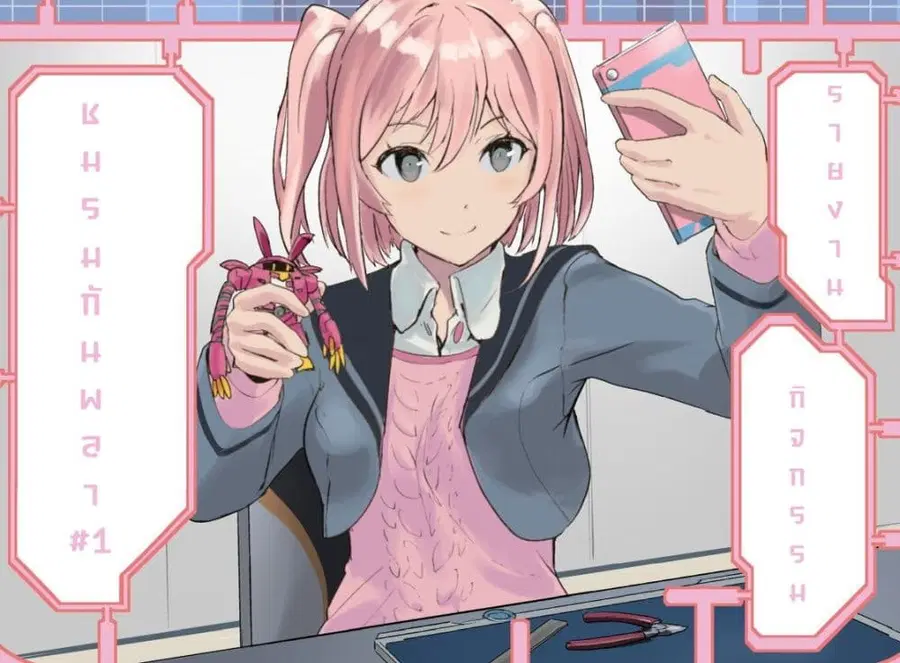 GUNDAM BREAKER MOBILE: The Gunpla Club Activity Report ตอนที่ 1 — หน้า 1 จาก 7