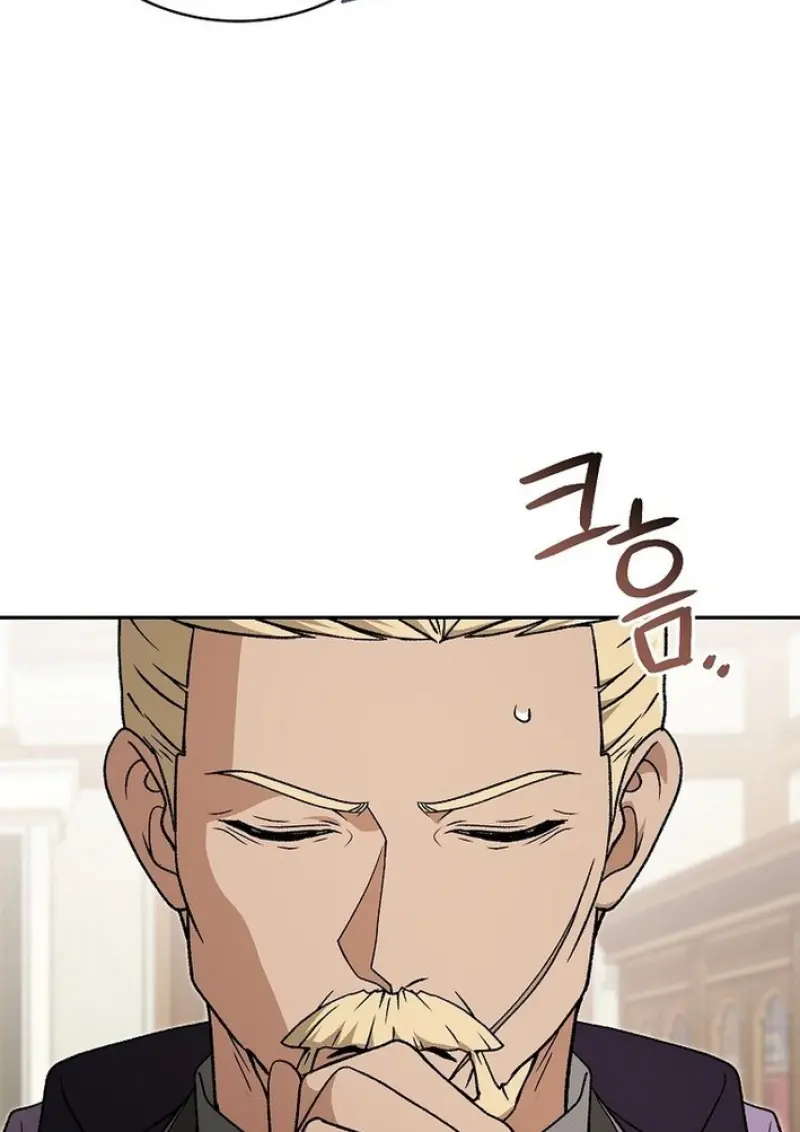 Concept Grasping Magic Genius ตอนที่ 43 — หน้า 24 จาก 141