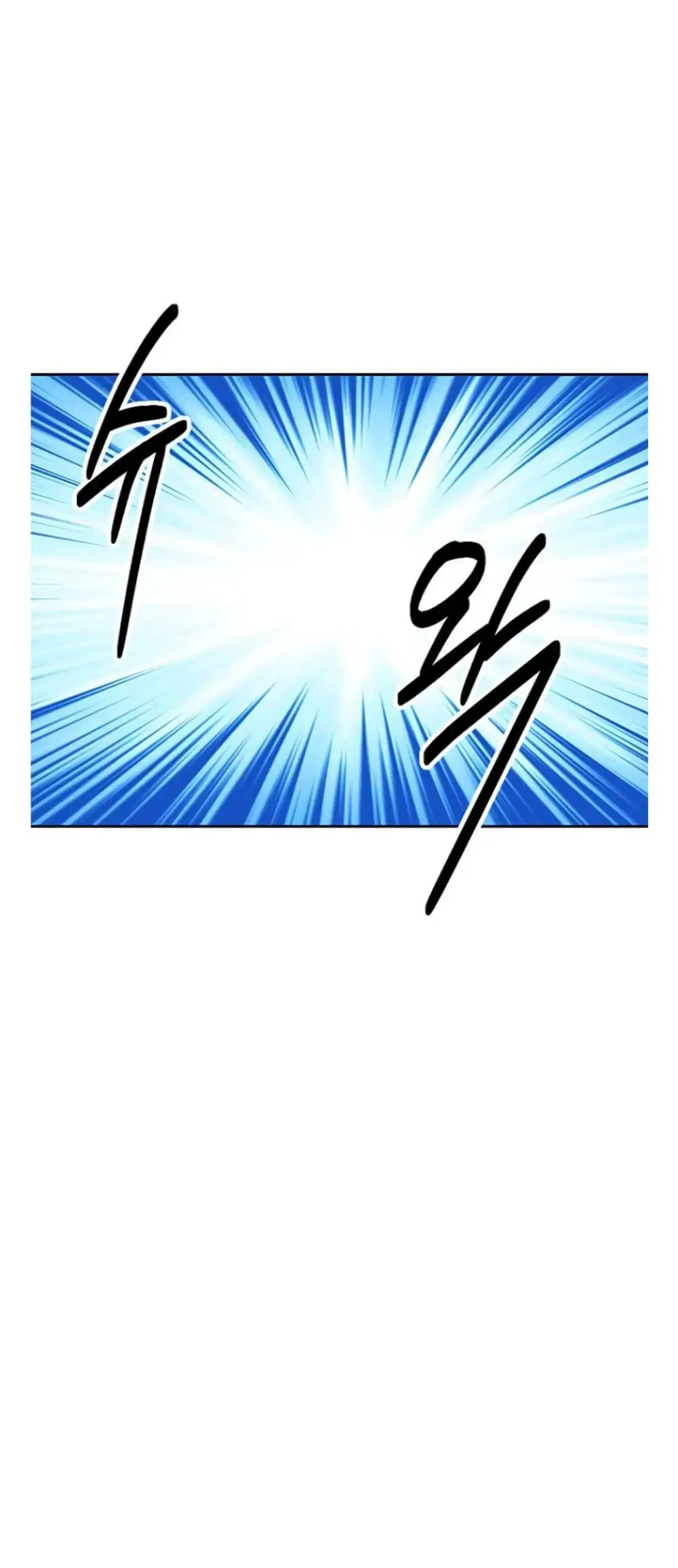 Reader ตอนที่ 146 — หน้า 39 จาก 42