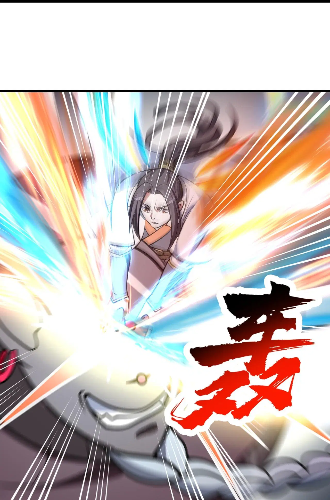 Matchless Emperor ตอนที่ 388 — หน้า 18 จาก 30
