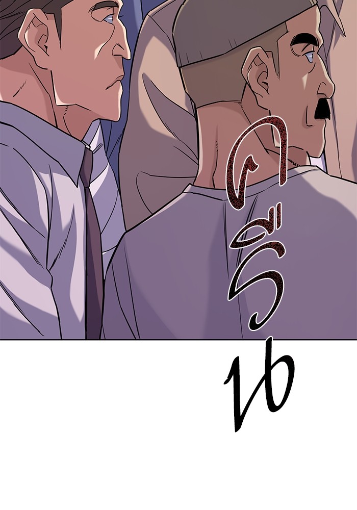 The Chaebeol’s Youngest Son (Reborn Rich) ตอนที่ 64 — หน้า 57 จาก 140