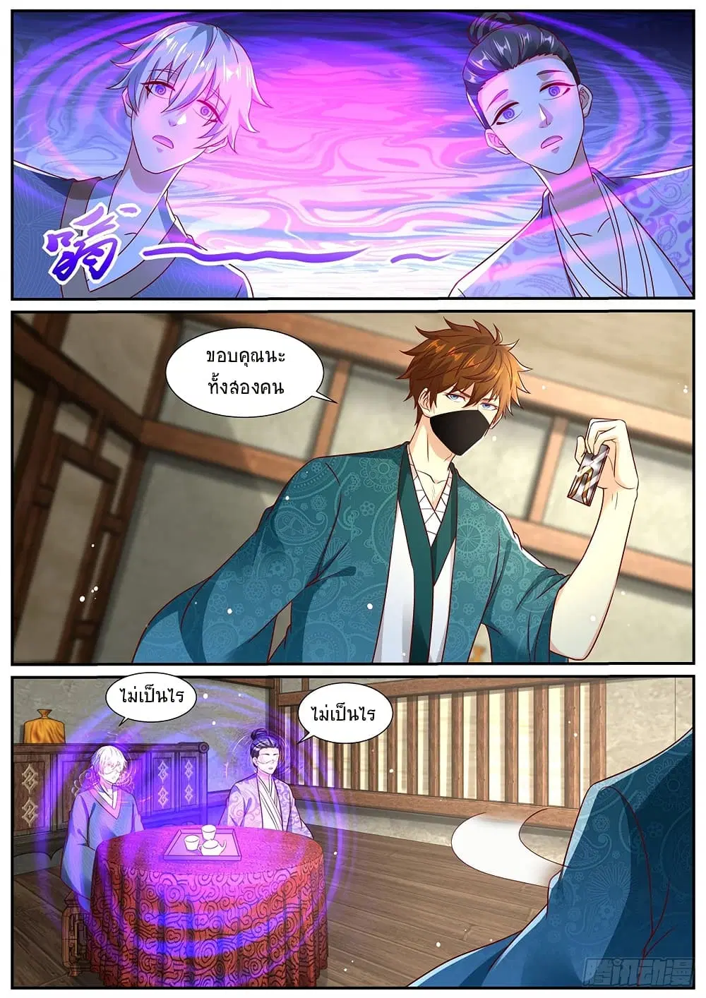 Rebirth Of The Urban Immortal Cultivator ตอนที่ 966 — หน้า 3 จาก 11
