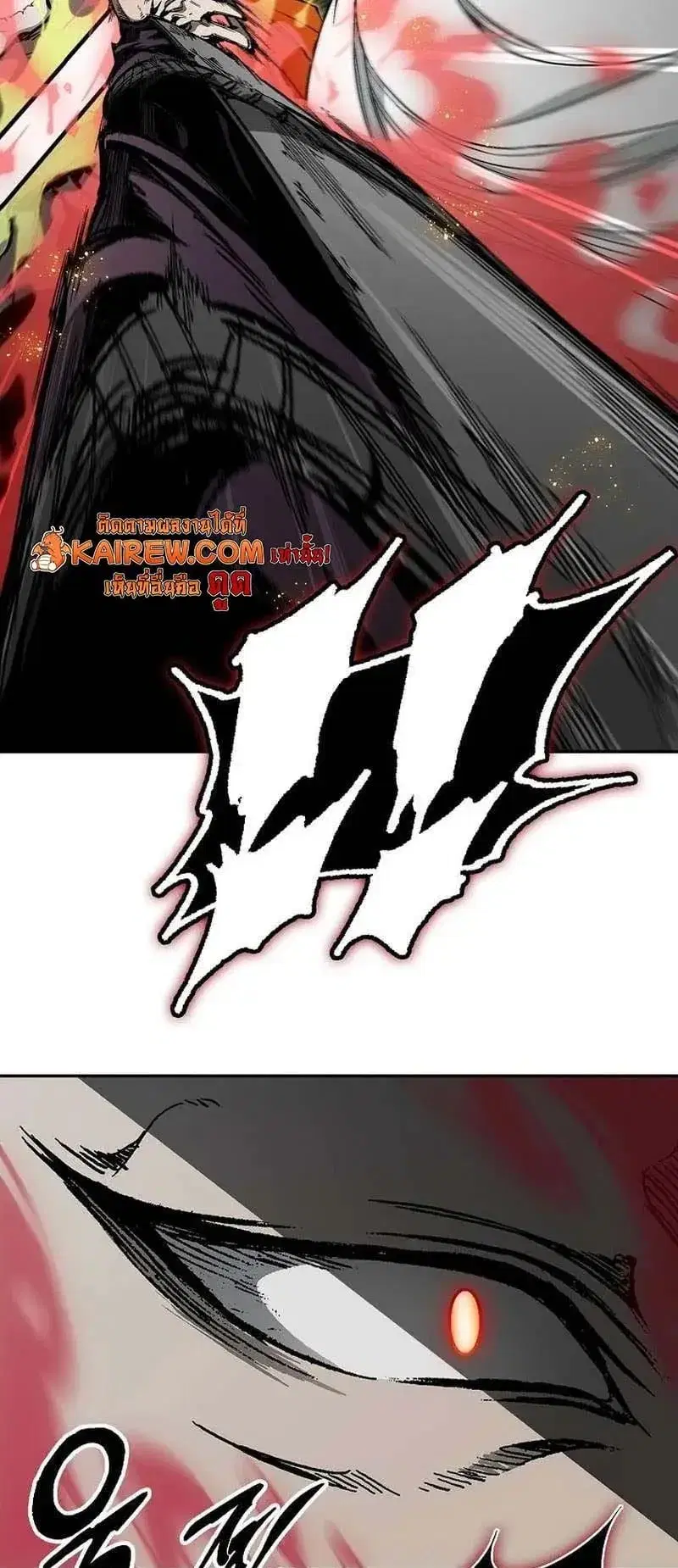 Memoir of the God of War ตอนที่ 250 — หน้า 29 จาก 52