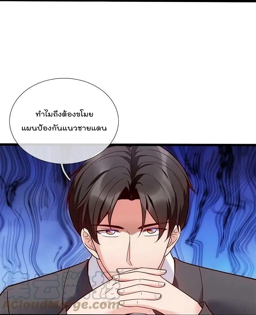 The Legend God of War in The City ตอนที่ 193 — หน้า 24 จาก 30