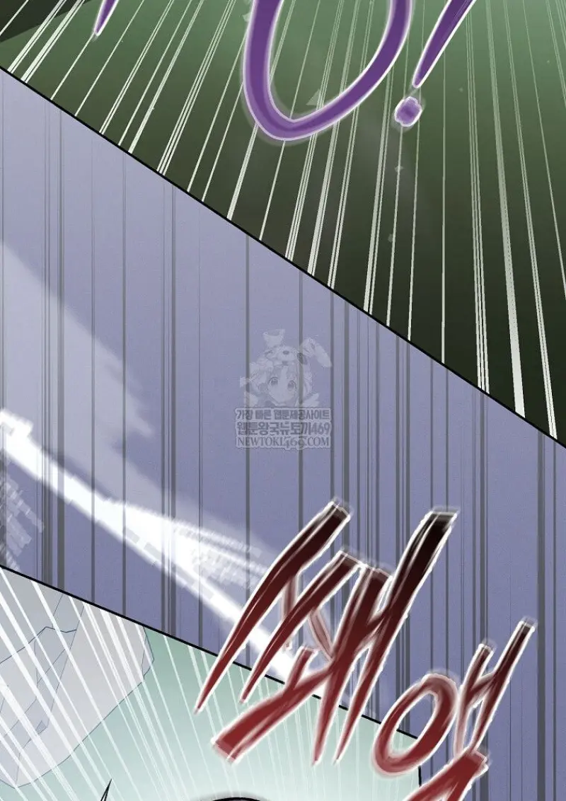 Concept Grasping Magic Genius ตอนที่ 50 — หน้า 96 จาก 142