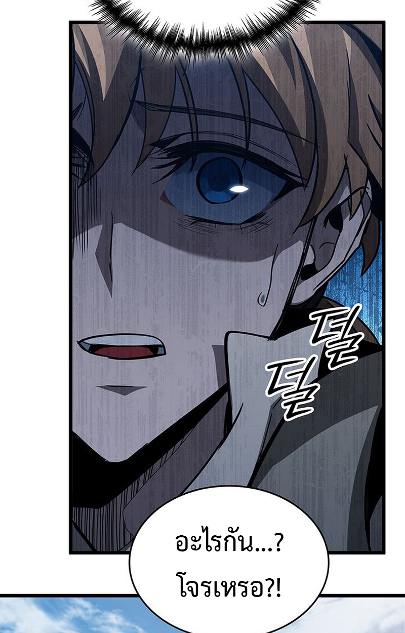 Crimson Reset ชีวิตครั้งที่สองของราชันรัตติกาล หลังจากหลบหนีมาครึ่งปี แวมไพร์ยูจีนก็ถูกสังหารในที่สุด ตอนที่ 4 — หน้า 93 จาก 132