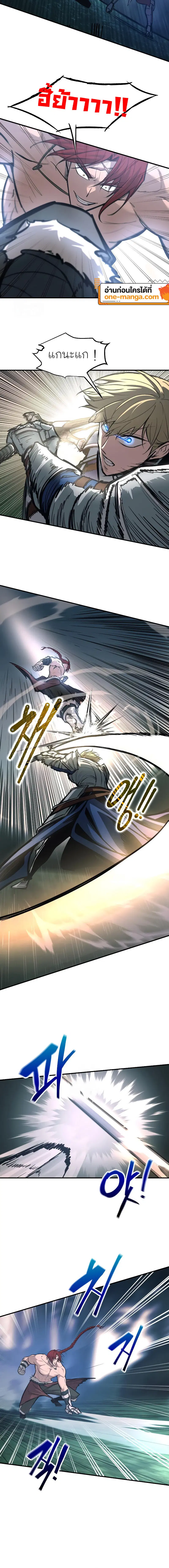 I Became the Tyrant of a Defense Game ตอนที่ 142 — หน้า 18 จาก 21