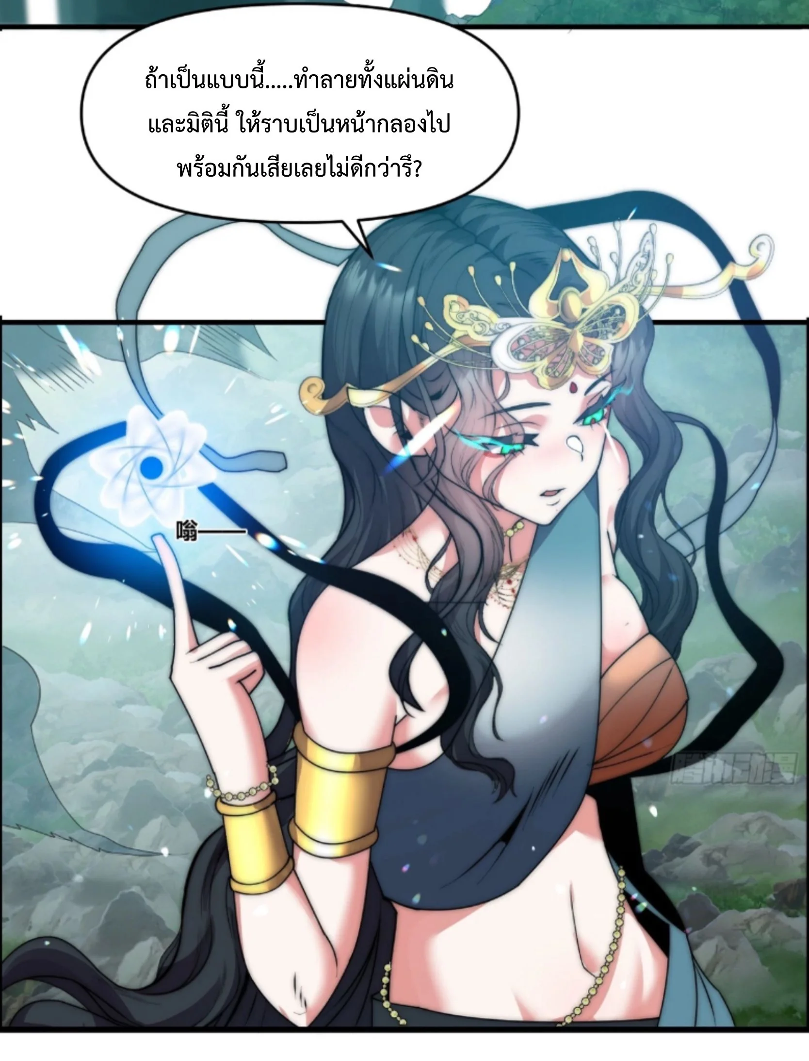 Ten Thousand Years Under Heavenly Tribulation ตอนที่ 15 — หน้า 37 จาก 46