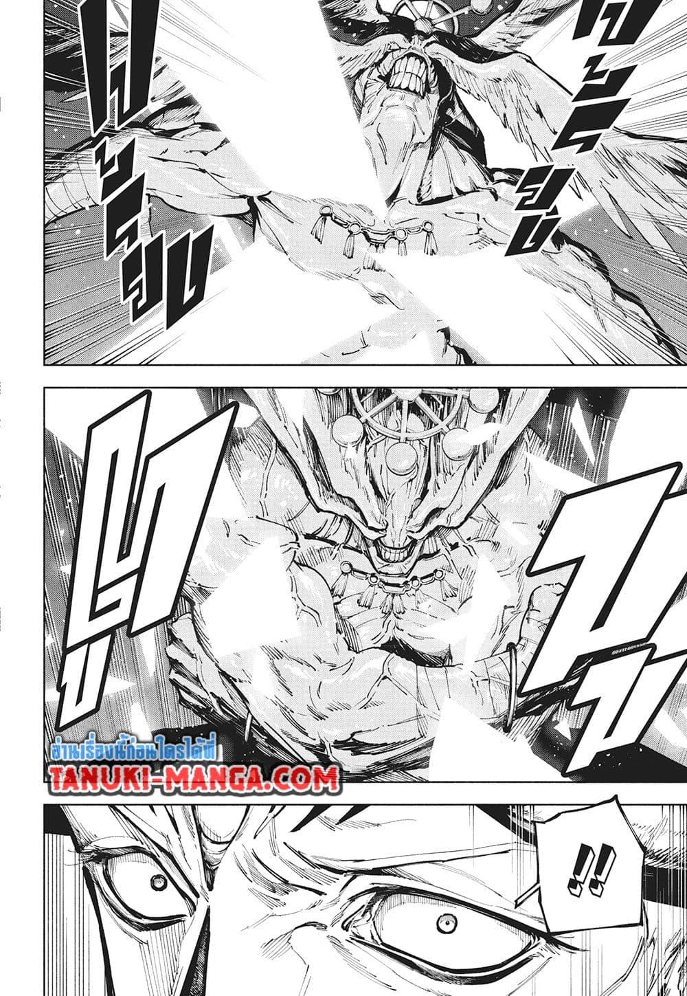 Jujutsu Kaisen Modulo มหาเวทย์ผนึกมาร Modulo ตอนที่ 18 — หน้า 7 จาก 18