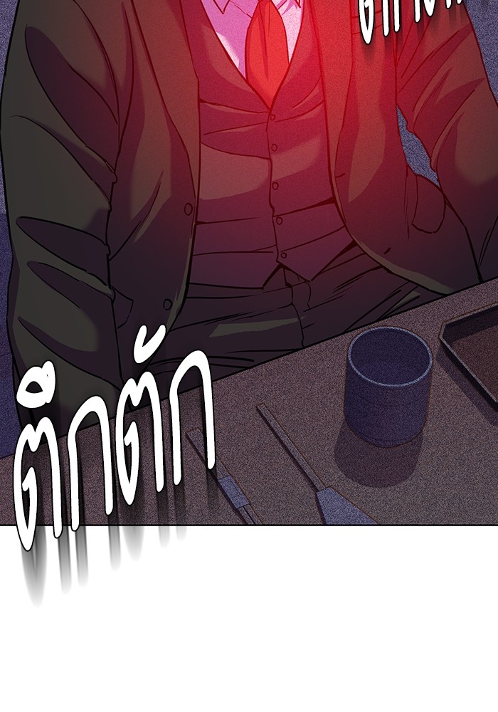 The Chaebeol’s Youngest Son (Reborn Rich) ตอนที่ 84 — หน้า 25 จาก 136