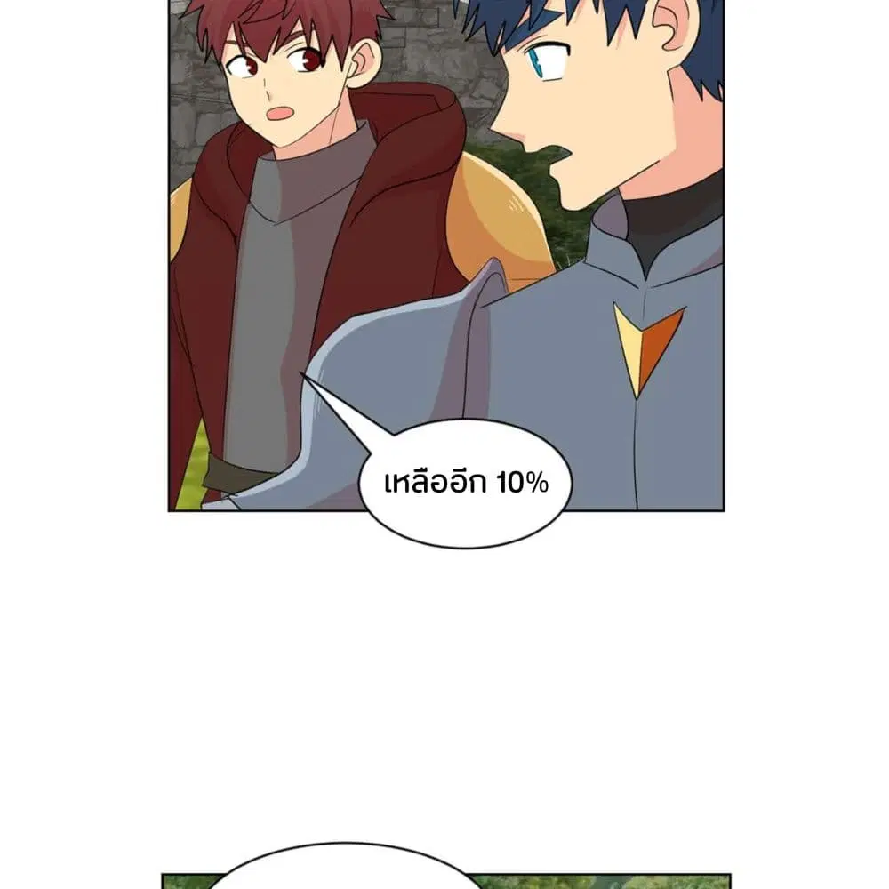 Reader ตอนที่ 198 — หน้า 36 จาก 54