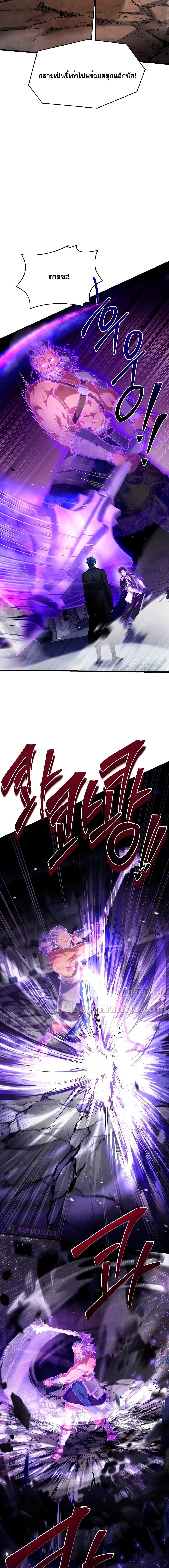 Return of The Unrivaled Spear Knight ตอนที่ 133 — หน้า 10 จาก 31