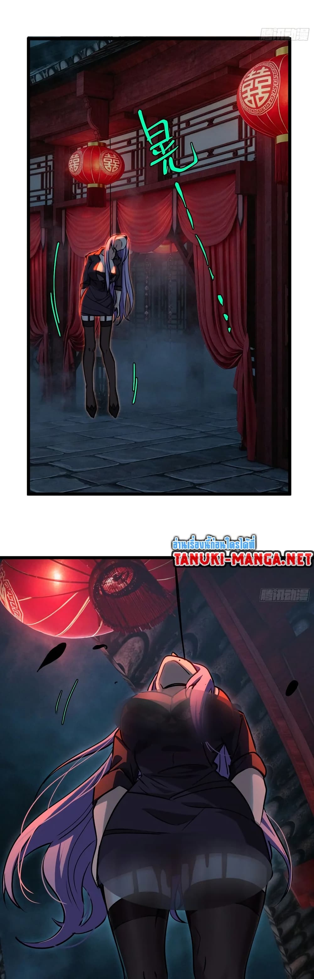 Spirit Realm Wanderer ผู้ท่องแดนวิญญาณ ตอนที่ 60 — หน้า 19 จาก 20
