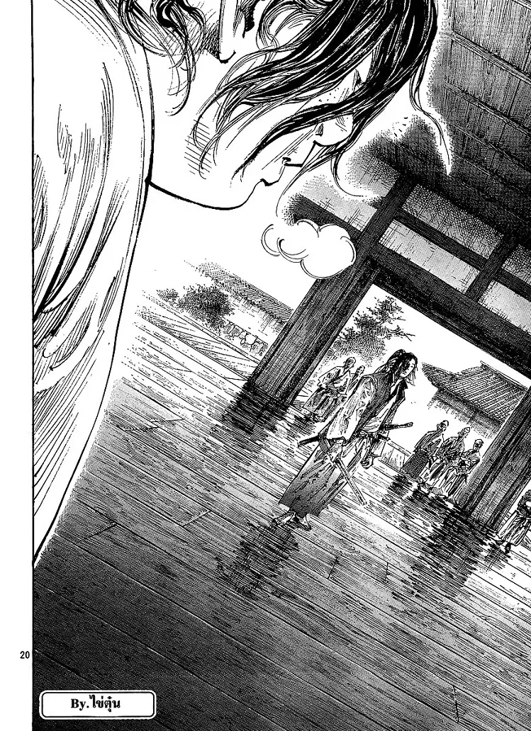 Vagabond ตอนที่ 298 — หน้า 19 จาก 40