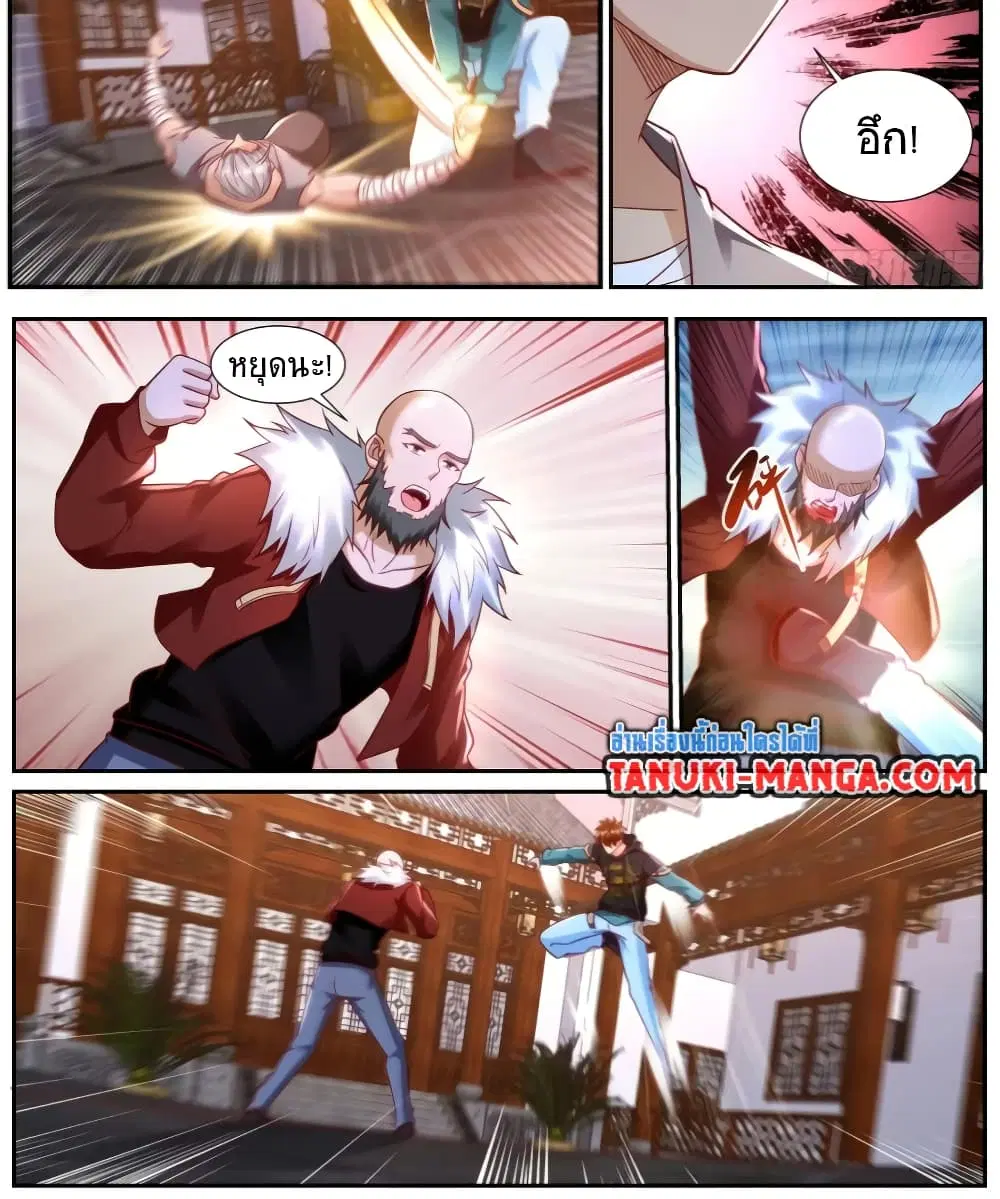 Rebirth Of The Urban Immortal Cultivator ตอนที่ 931 — หน้า 4 จาก 14