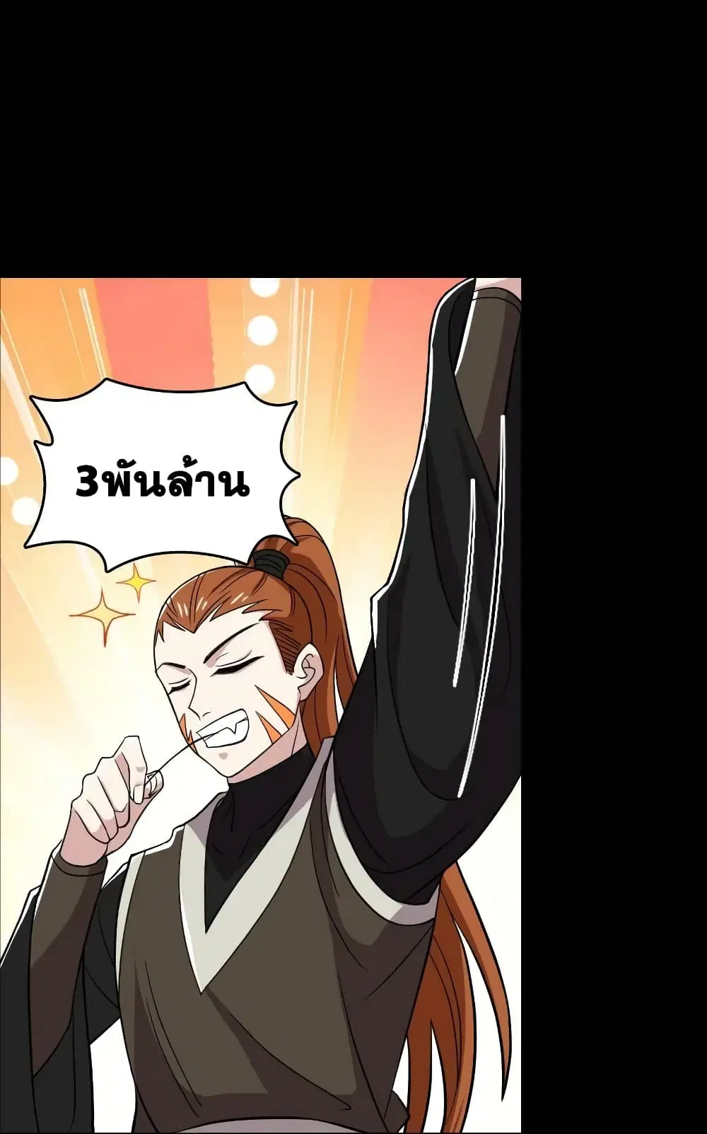 The Martial Emperor’s Life After Seclusion ตอนที่ 170 — หน้า 12 จาก 64