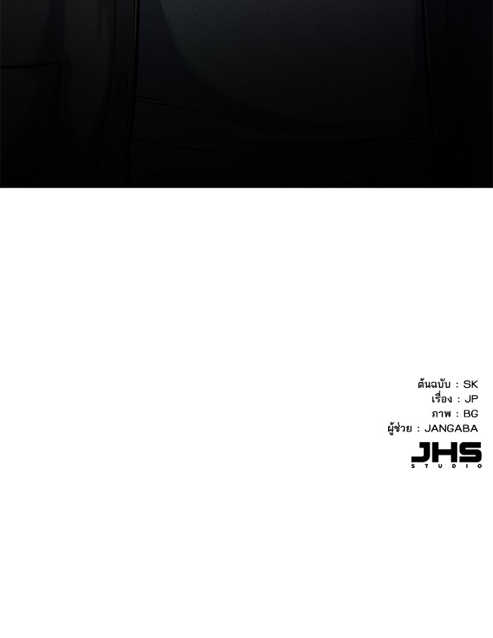 The Chaebeol’s Youngest Son (Reborn Rich) ตอนที่ 74 — หน้า 130 จาก 130