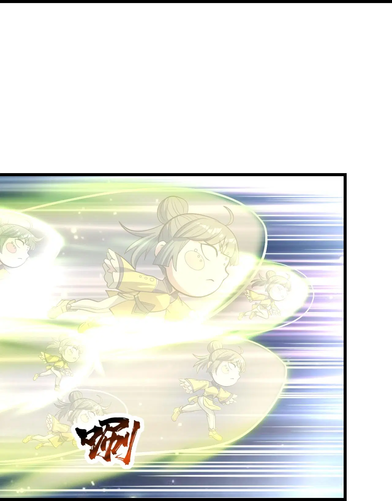 Matchless Emperor ตอนที่ 393 — หน้า 13 จาก 33