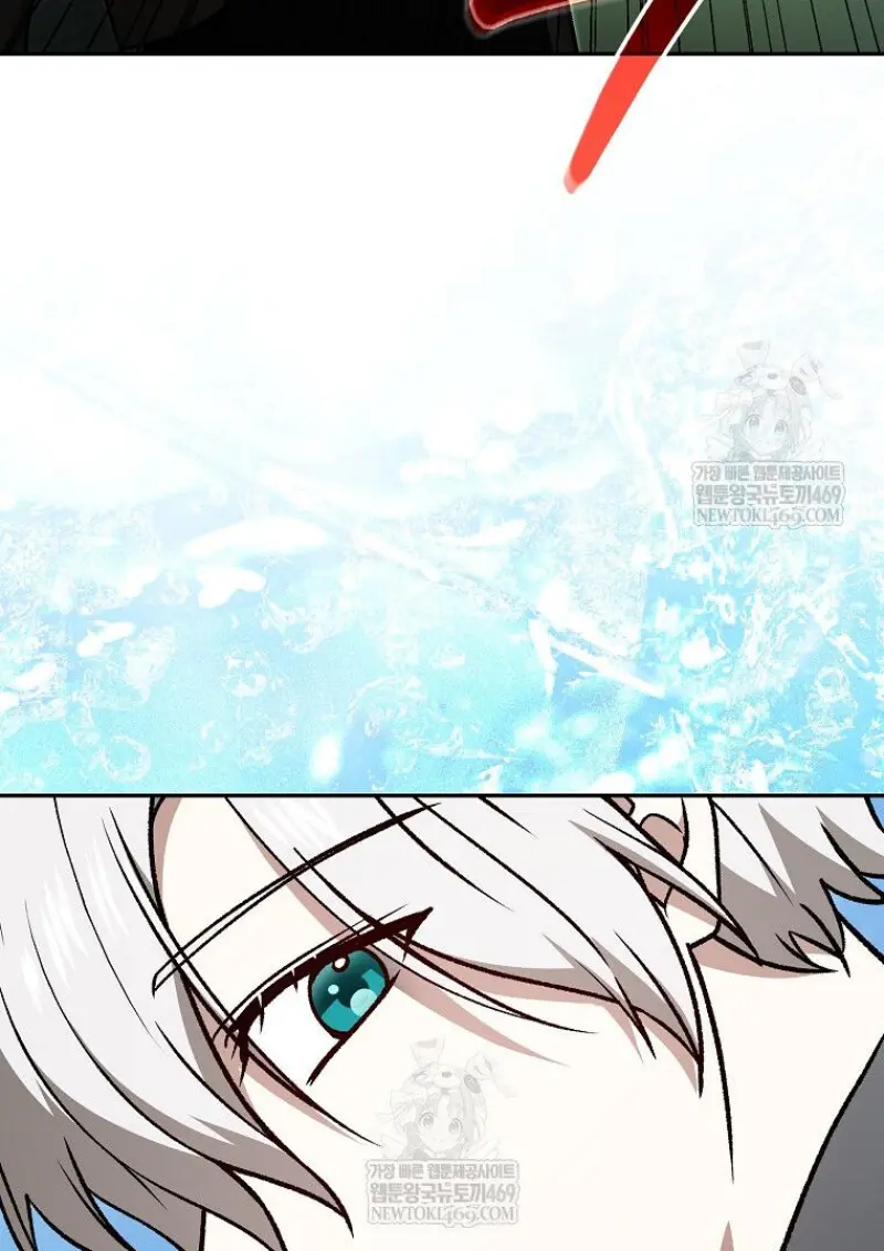 Concept Grasping Magic Genius ตอนที่ 50 — หน้า 23 จาก 142