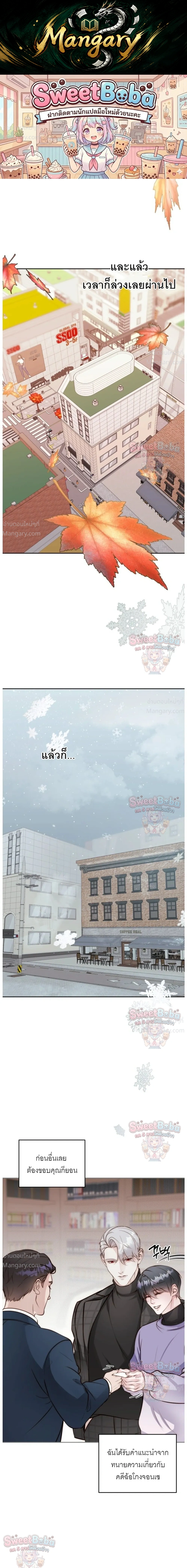 B1 – B1 (เรื่องสั้น) ตอนที่ 4 — หน้า 1 จาก 43
