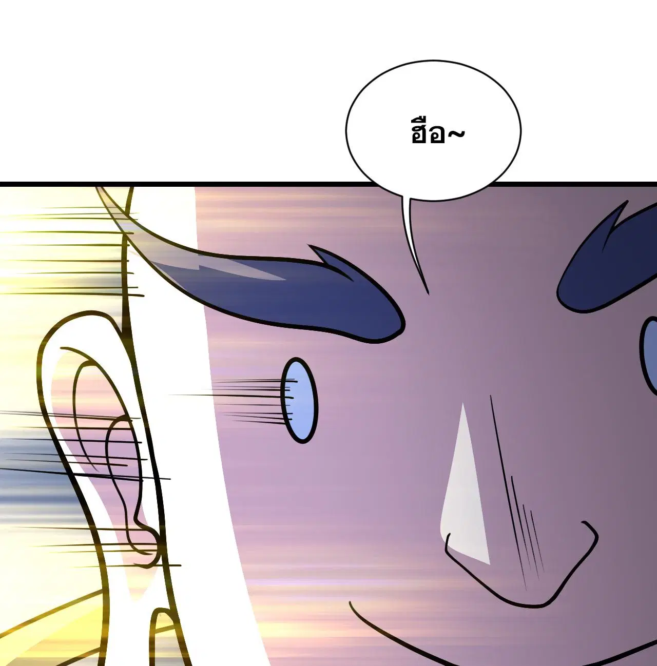 Matchless Emperor ตอนที่ 391 — หน้า 18 จาก 30