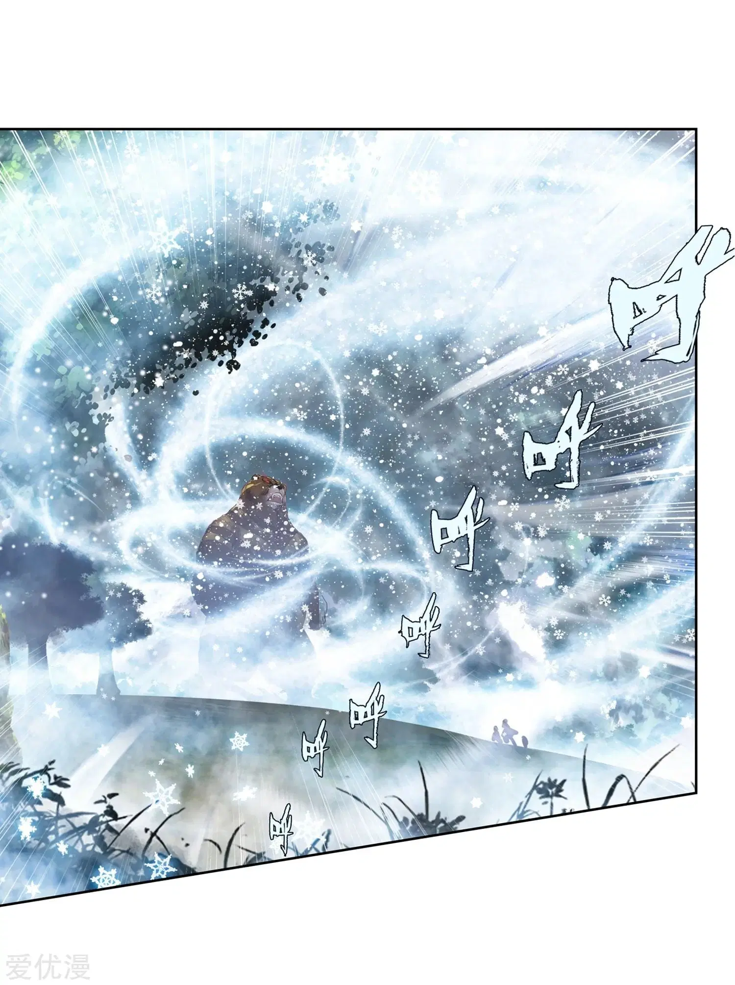 Douluo Dalu II: Jueshi Tangmen ตอนที่ 224 — หน้า 32 จาก 34