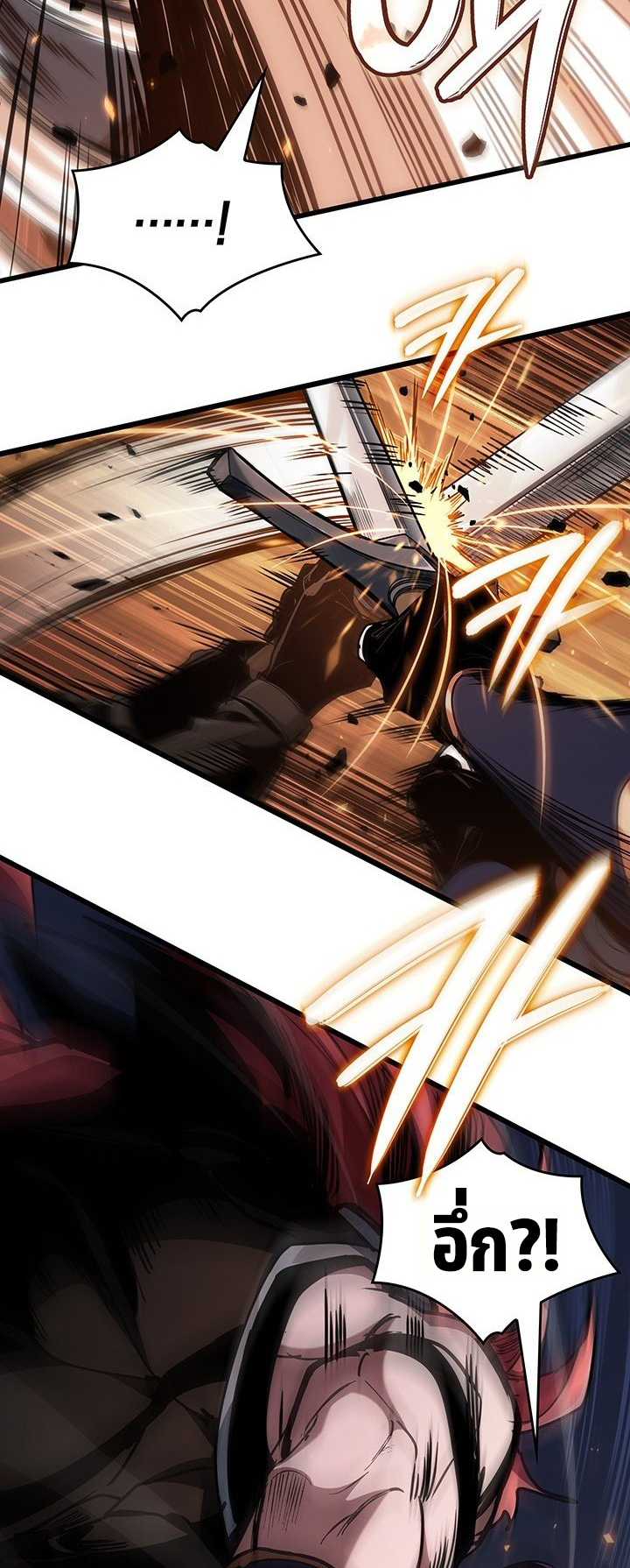 Crimson Reset ชีวิตครั้งที่สองของราชันรัตติกาล หลังจากหลบหนีมาครึ่งปี แวมไพร์ยูจีนก็ถูกสังหารในที่สุด ตอนที่ 9 — หน้า 8 จาก 91
