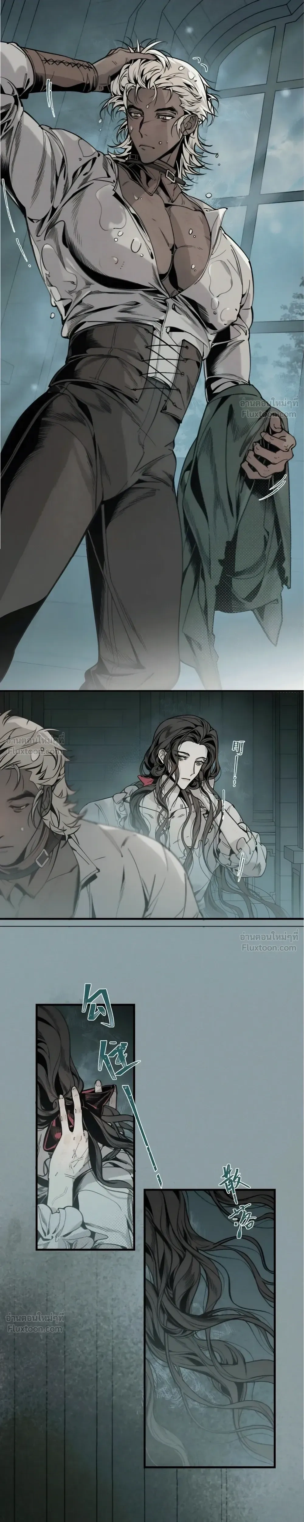 Oh No! I Was Seen as Emergency Rations by an Evil God – แย่แล้ว! ดันถูกเทพชั่วร้ายมองเป็นเสบียงสำรองซะได้ ตอนที่ 1 — หน้า 10 จาก 11