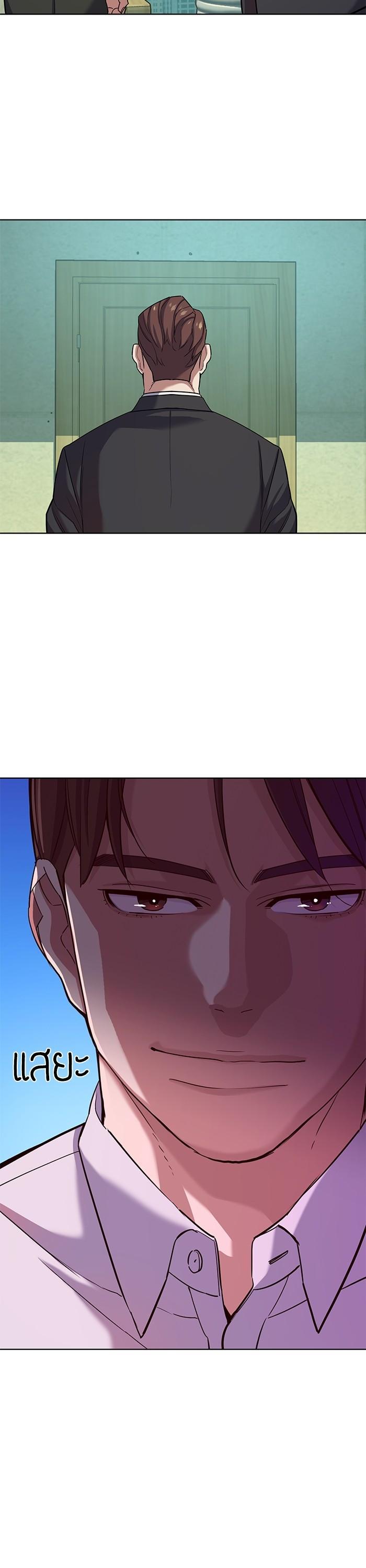 The Chaebeol’s Youngest Son (Reborn Rich) ตอนที่ 81 — หน้า 25 จาก 38