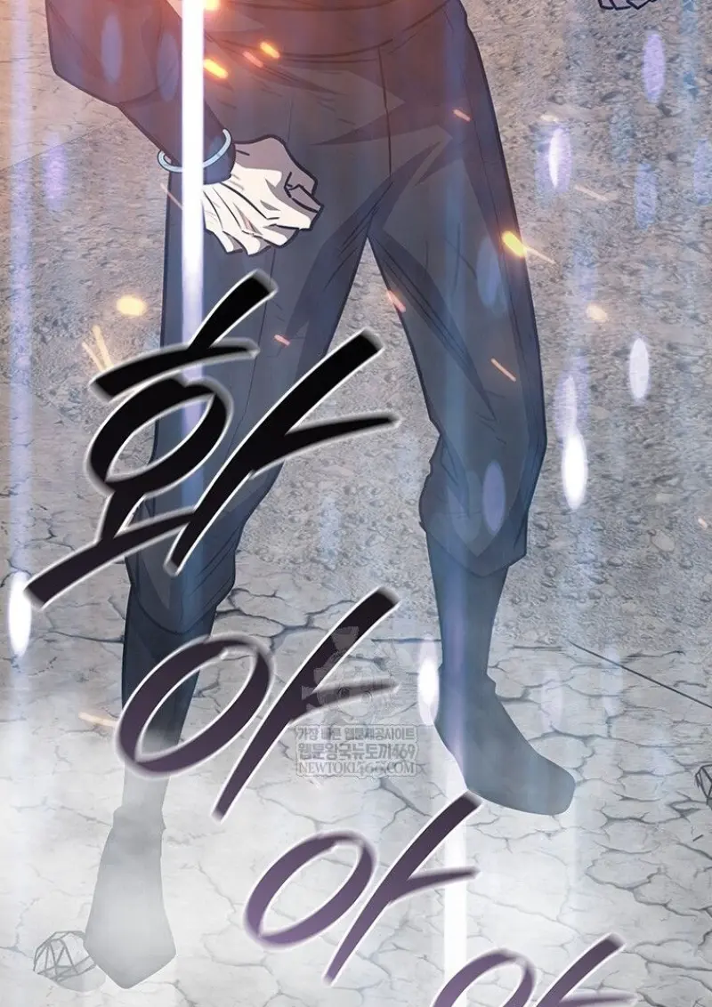 Dragon-Devouring Mage ย้อนเวลาจอมเวทย์กลืนมังกร ตอนที่ 129 — หน้า 5 จาก 138