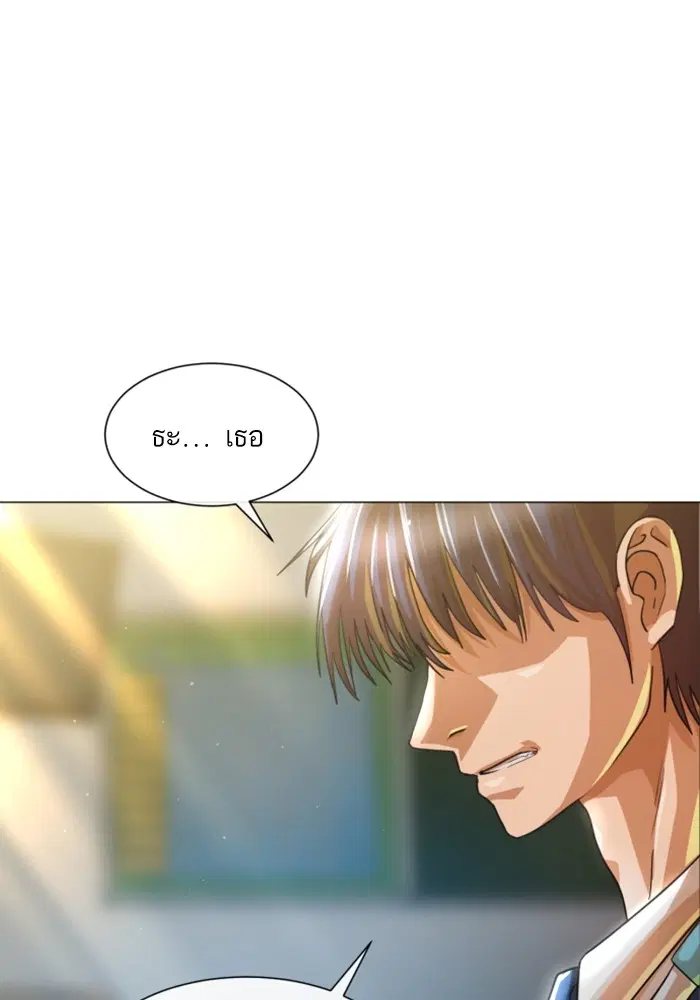 Random Chat ตอนที่ 284 — หน้า 7 จาก 93