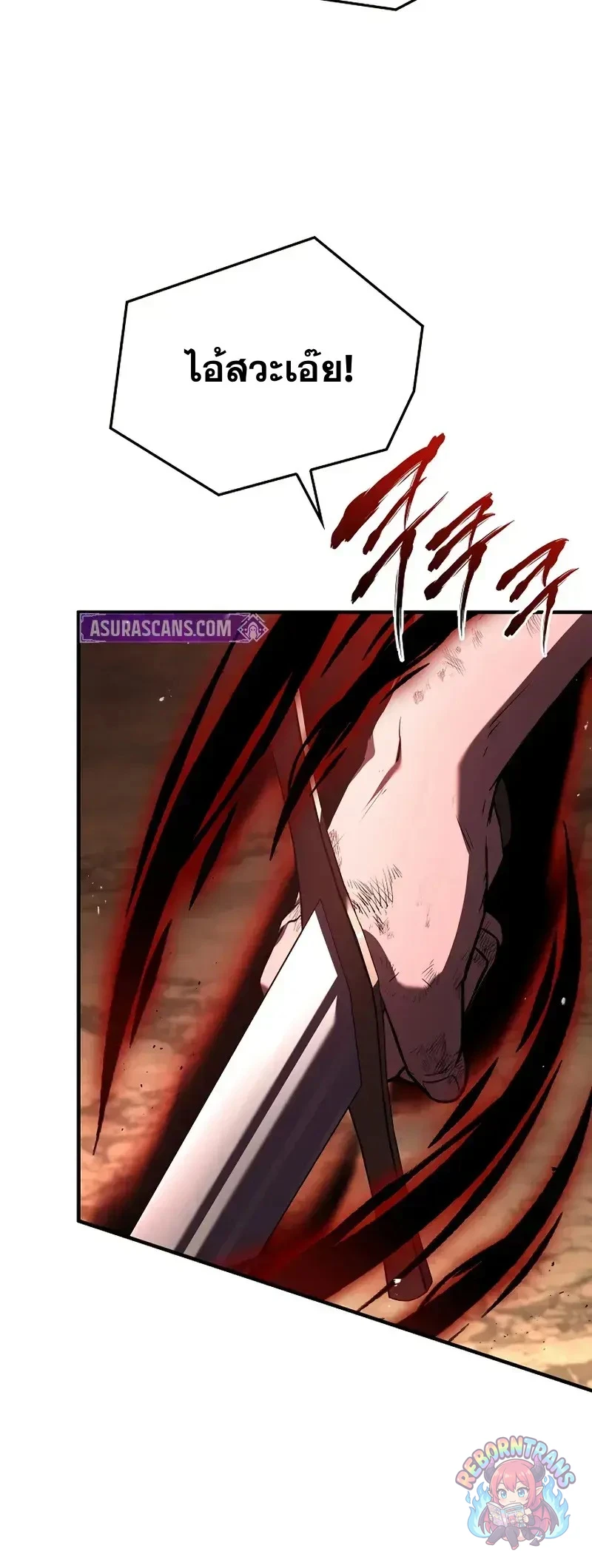 Return of The Unrivaled Spear Knight ตอนที่ 180 — หน้า 29 จาก 69