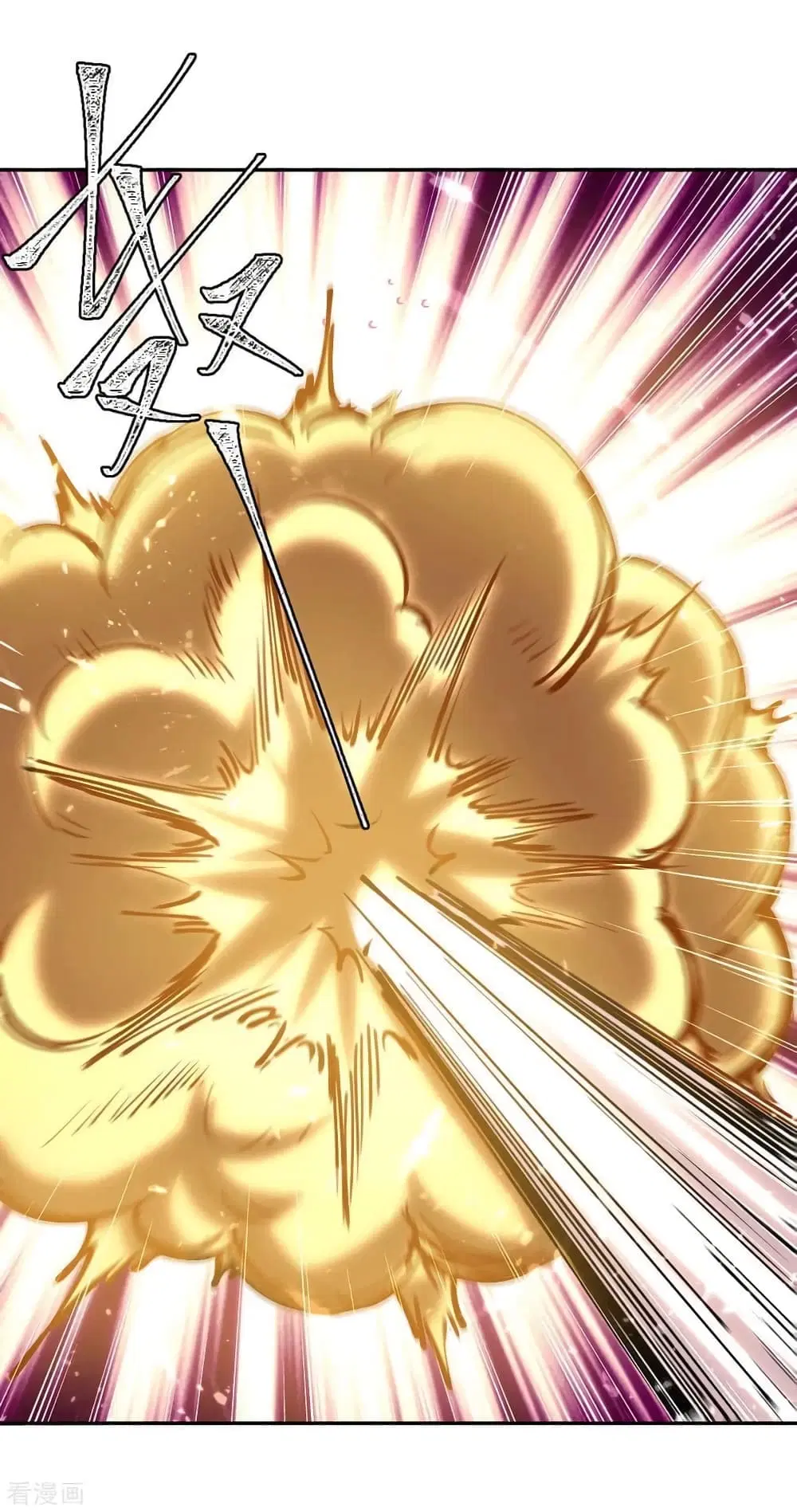 Strongest Leveling ตอนที่ 336 — หน้า 17 จาก 29