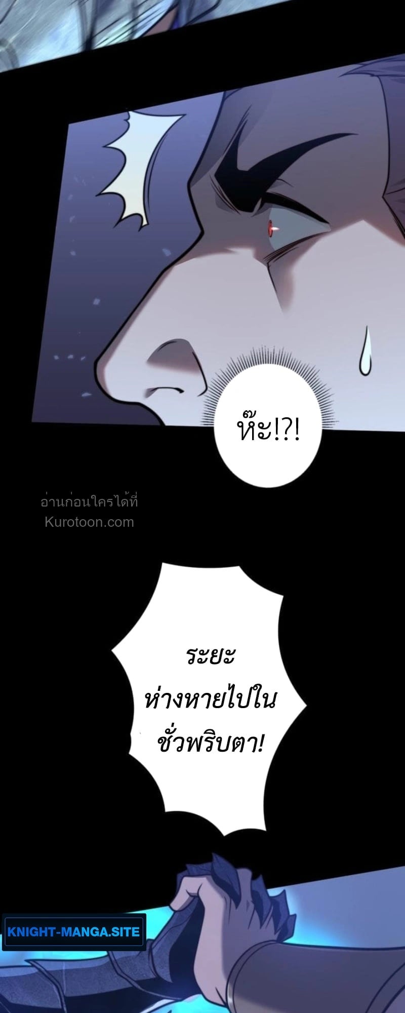 Absolute Domination at Level 0 Using My Analysis Skill เลเวล 0 ที่แกร่งที่สุด – ไร้พ่ายด้วยสกิลการวิเคราะห์ ตอนที่ 11 — หน้า 33 จาก 94