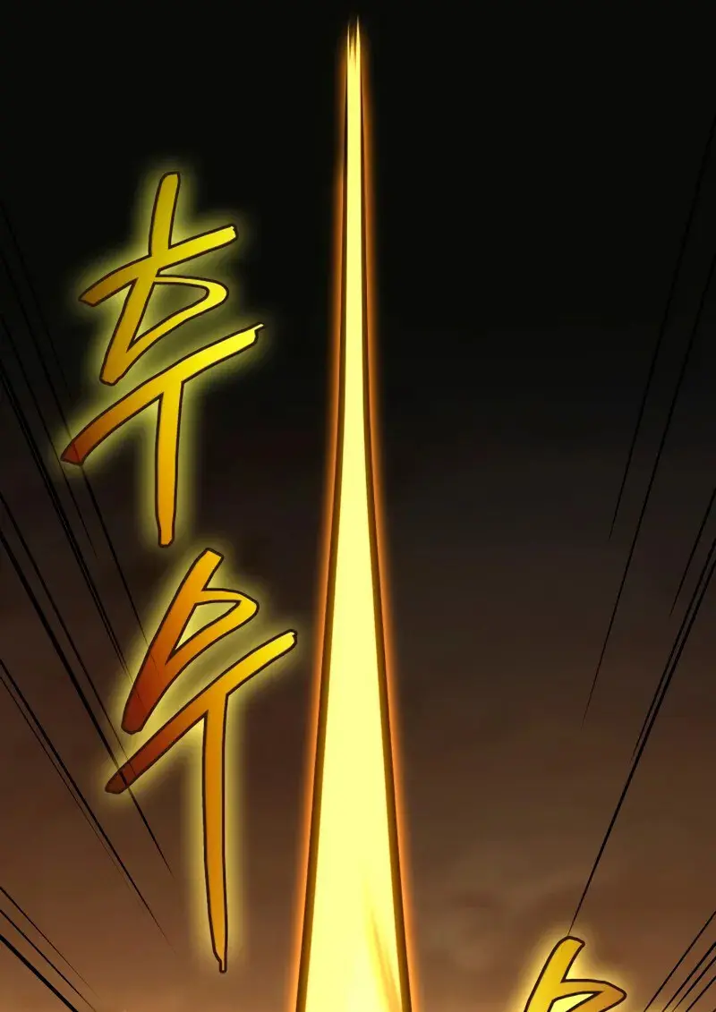 The Martial God Who Regressed Back to Level 2 ตอนที่ 109 — หน้า 94 จาก 129