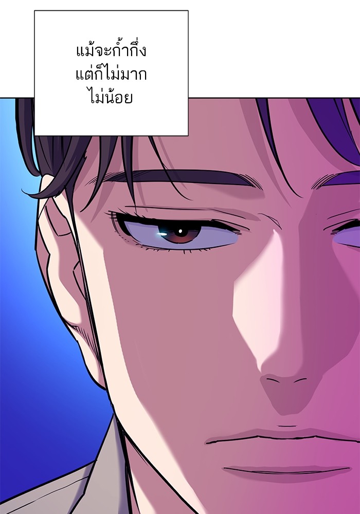 The Chaebeol’s Youngest Son (Reborn Rich) ตอนที่ 78 — หน้า 27 จาก 109