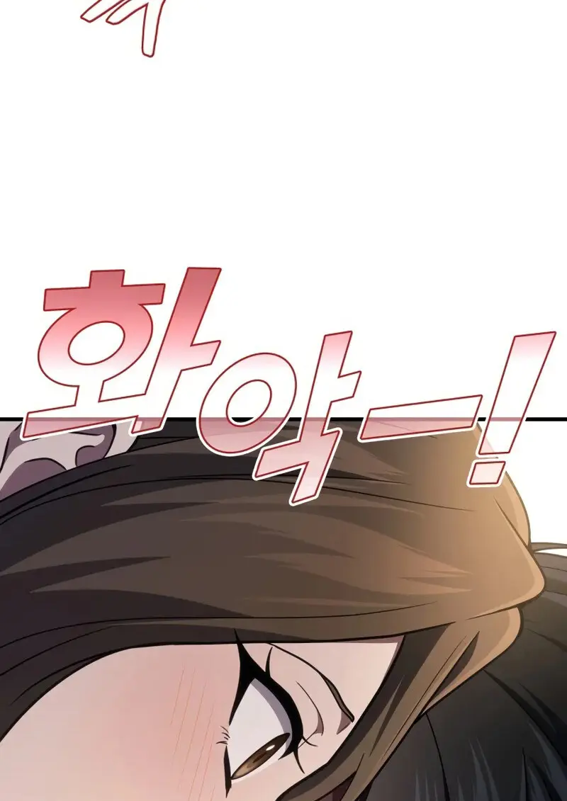 The Martial God Who Regressed Back to Level 2 ตอนที่ 106 — หน้า 55 จาก 116