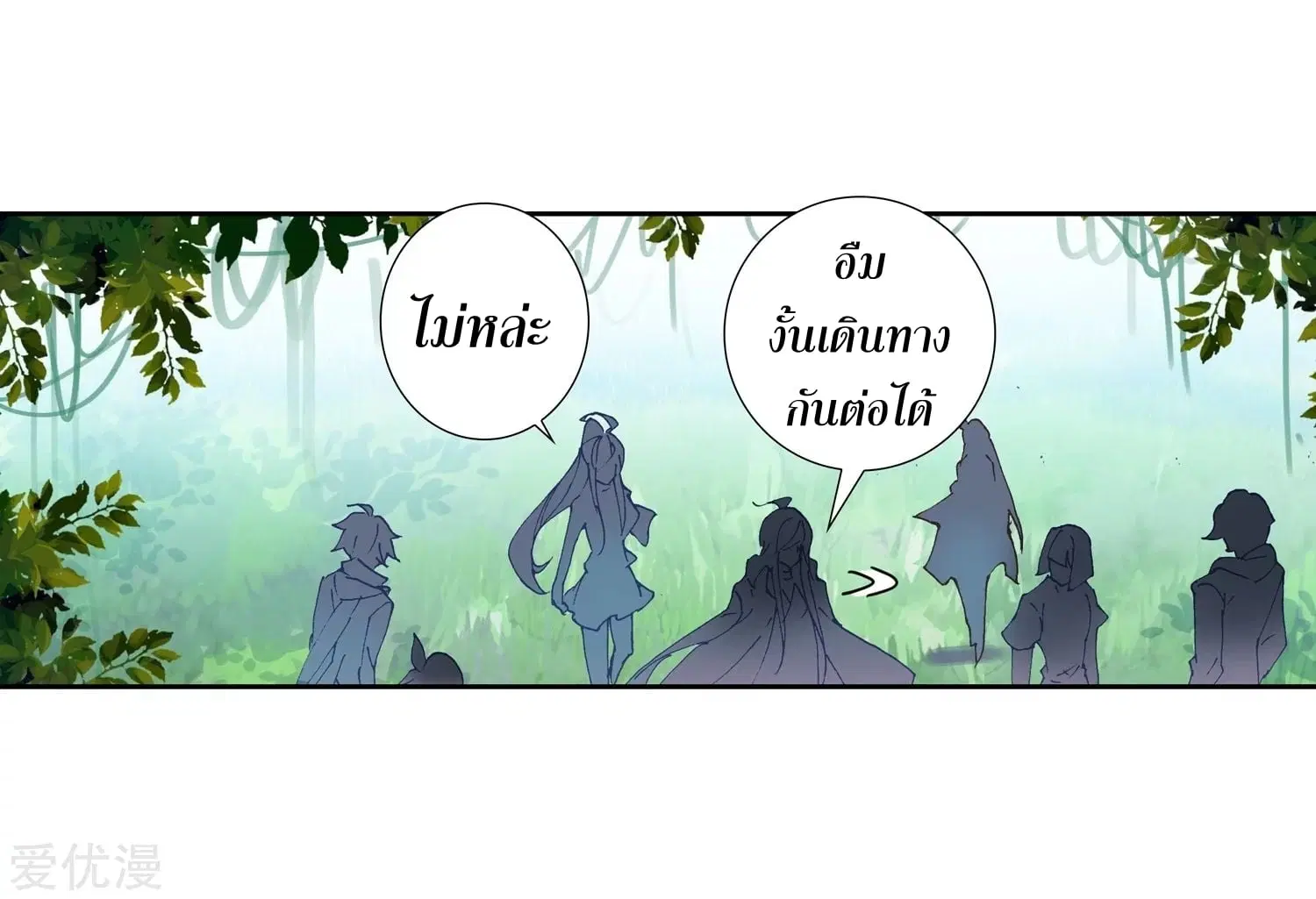 Douluo Dalu II: Jueshi Tangmen ตอนที่ 219 — หน้า 40 จาก 43
