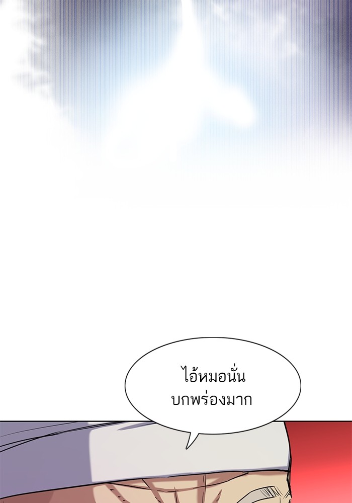 The Chaebeol’s Youngest Son (Reborn Rich) ตอนที่ 74 — หน้า 96 จาก 130