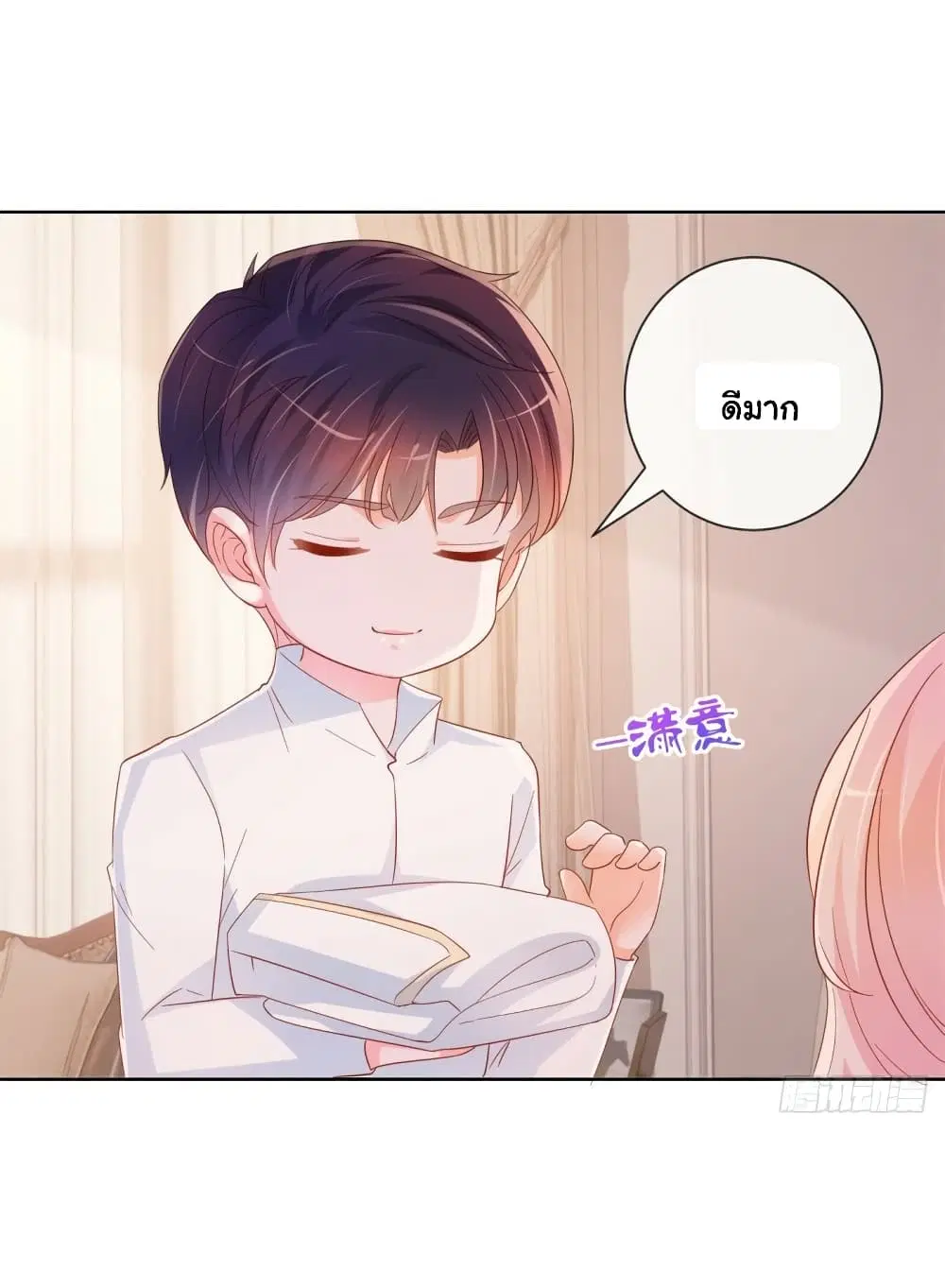 The Lovely Wife And Strange Marriage ตอนที่ 356 — หน้า 16 จาก 32