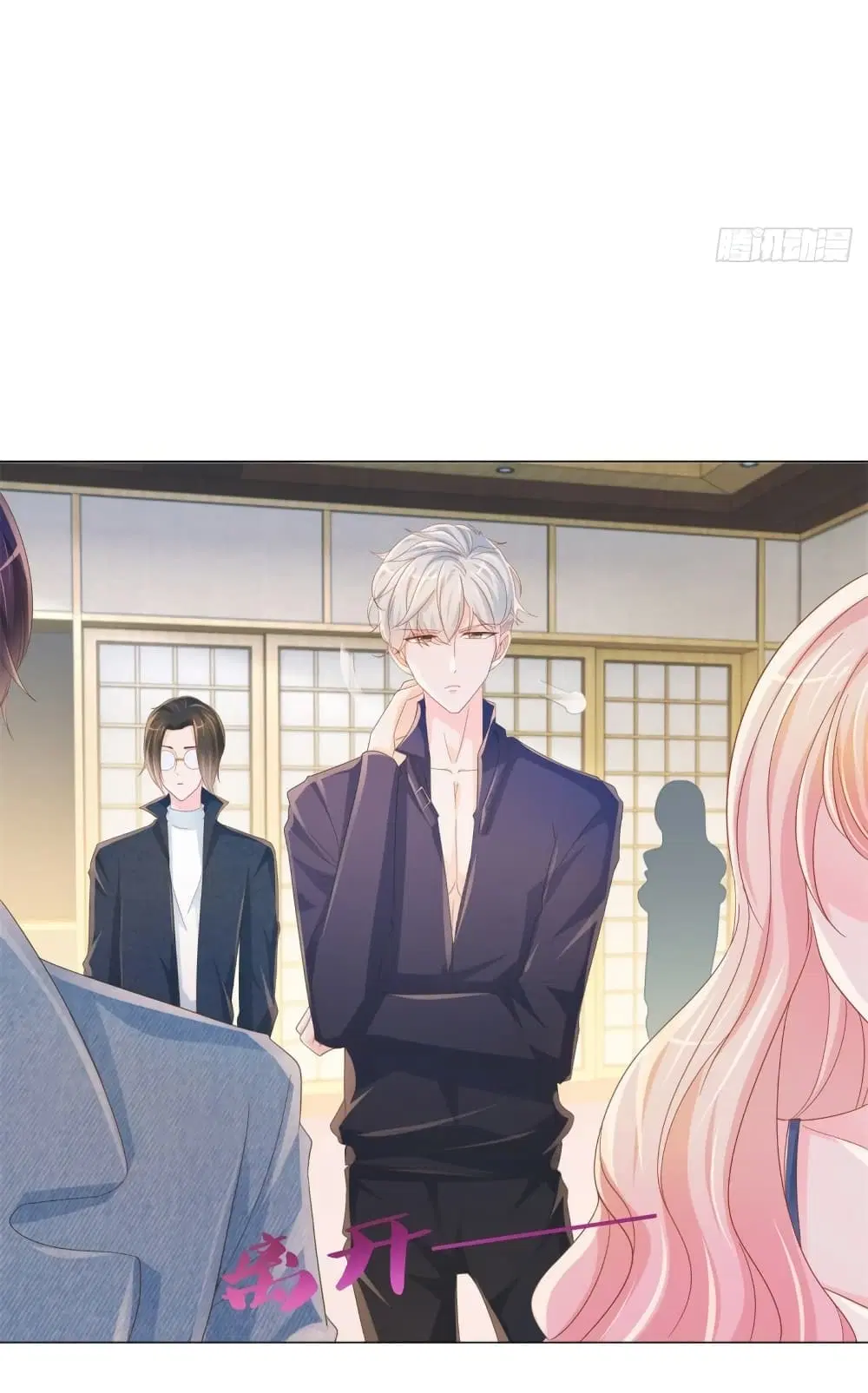 The Lovely Wife And Strange Marriage ตอนที่ 349 — หน้า 31 จาก 34