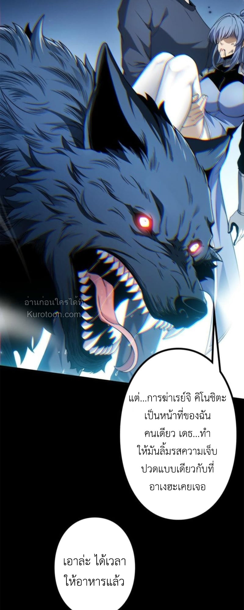 Absolute Domination at Level 0 Using My Analysis Skill เลเวล 0 ที่แกร่งที่สุด – ไร้พ่ายด้วยสกิลการวิเคราะห์ ตอนที่ 8 — หน้า 58 จาก 69