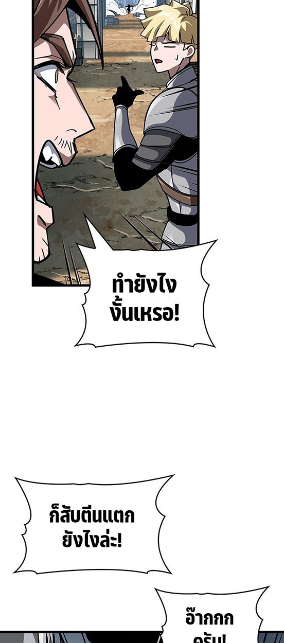 Crimson Reset ชีวิตครั้งที่สองของราชันรัตติกาล หลังจากหลบหนีมาครึ่งปี แวมไพร์ยูจีนก็ถูกสังหารในที่สุด ตอนที่ 14 — หน้า 78 จาก 96