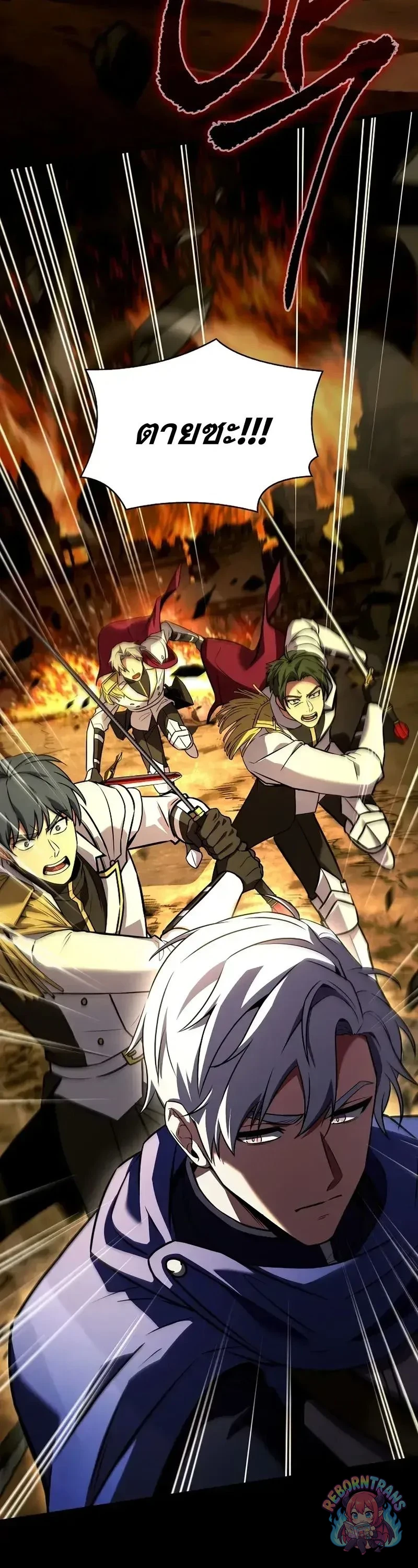 Return of The Unrivaled Spear Knight ตอนที่ 182 — หน้า 4 จาก 71